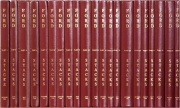 Hardbound Catalogs.Photo courtesy of David F. Fanning Numismatic Literature.