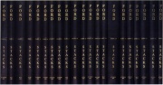 Leatherbound Catalogs.Photo courtesy of George Frederick Kolbe - Fine Numismatic Books.